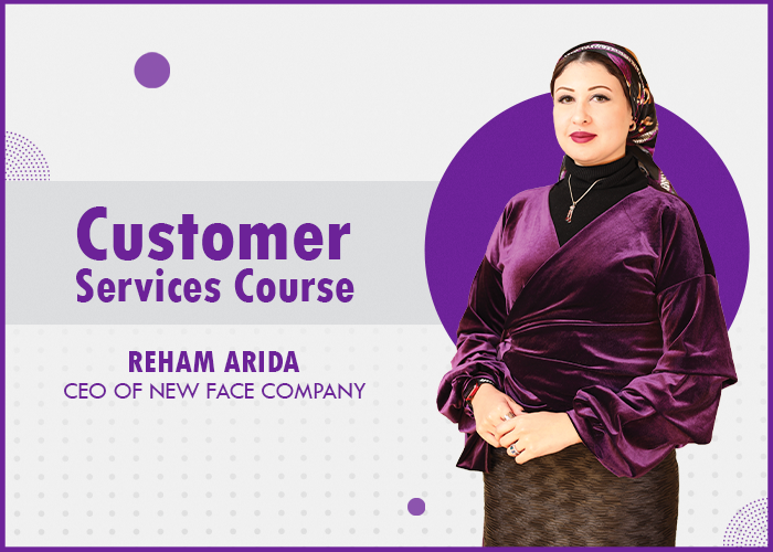 خدمة العملاء – Customer Services